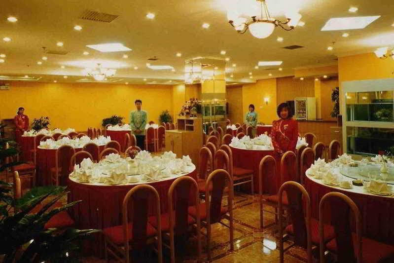 Harmony Hotel Beijing Restaurant photo